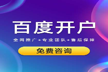 案例解析：SEM代运营如何实现精准客户定位